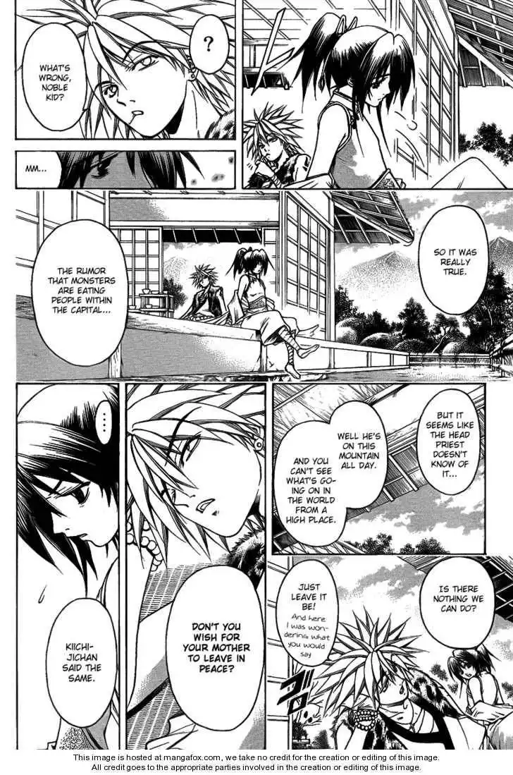 Oniwaka to Ushiwaka - Edge of the World Chapter 6 9